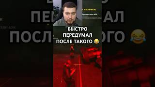 Меня переубедили 😂 #игры #gameplay #прохождение #gaming #control #letsplay