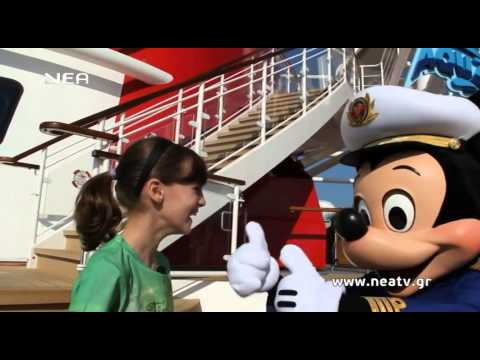 Βίντεο: Disney Magic - Ημερολόγιο κρουαζιέρας στη Μεσόγειο