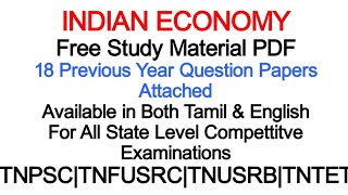 TNPSC INDIAN ECONOMY Free Study Material PDF in Tamil & English with 18 Previous Year Question paper