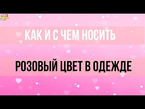 Видео: Праздничная экипировка дня: Зеленый Розовый Лехенга