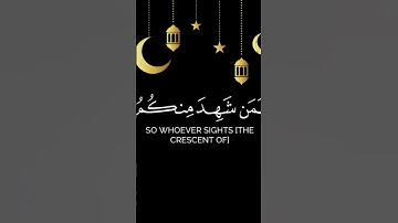 #شهر_رمضان #قرآن #بتلاوة #ماهرالمعيقلي #شهر_رمضان #الذي_أنزل_فيه_القرآن #quran