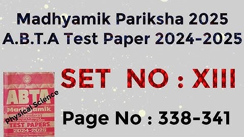 Class -10 Physics / ABTA Test Paper 2024-2025 / Physical Science/Page No: 338-341 Solved by PKG