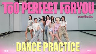 4EVE - Too Perfect For You (สวย เริ่ด เชิด) | Dance Practice