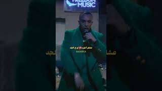 حاله واتس لـ حسين - خرفتو و نسيتو نفسكو اسالو عنا و حد يقولكو 🥷🏻🟢