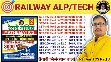 Railway 3000 Math Book solution | RRB ALP &TECH. Set Solution Platform Maths   #rrbalp #alp