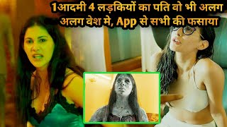 One Man, Husband Of 4 Girls With Different Character Only Aim is to | Movie Explained in Hindi Urdu