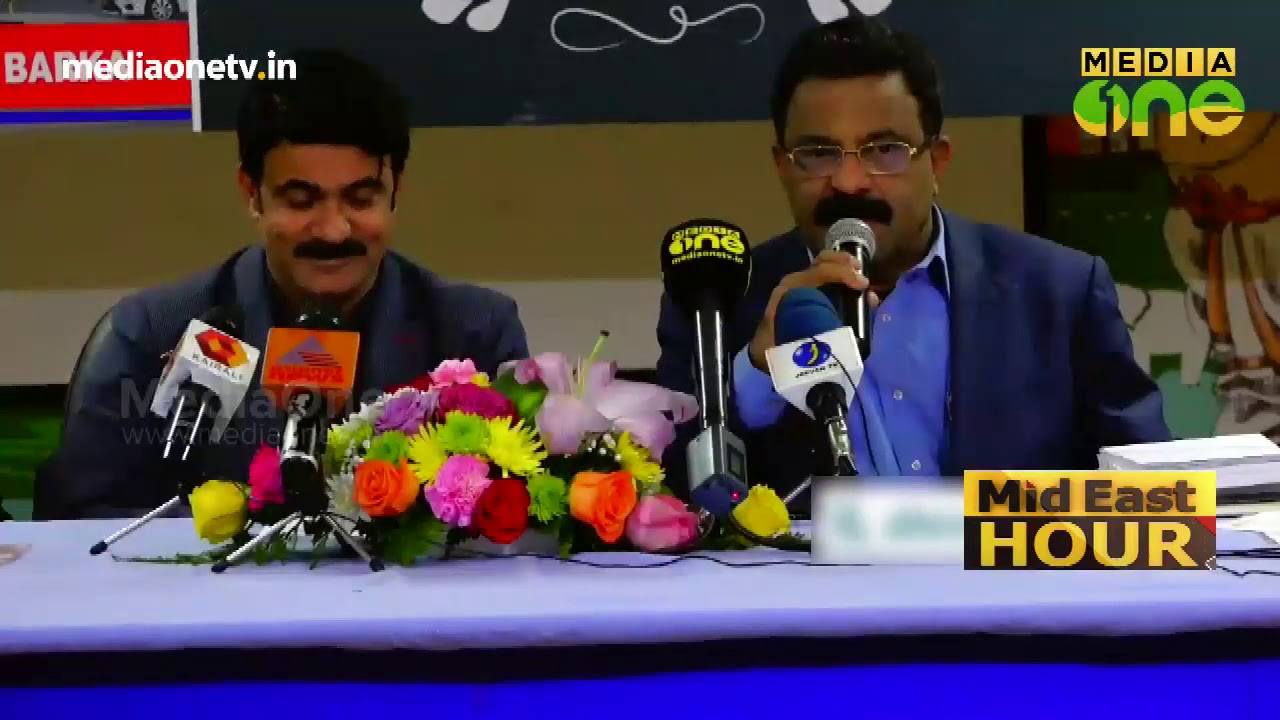 ബദർ അൽ സമാ ആശുപത്രി ഒമാനിലെ ബർക്കയിൽ പ്രവർത്തനം ആരംഭിക്കും | Badr Al Samaa