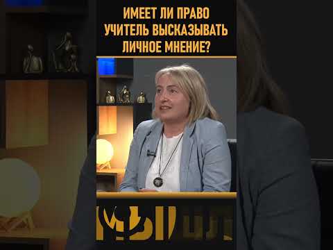 Имеет ли право