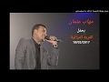 مهاب عثمان ليه بتسأل حفل التراثية 2017م