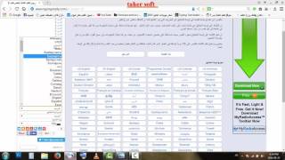 الطريقة الصحيحة للكتابة على الكيبورد (taher soft) screenshot 5