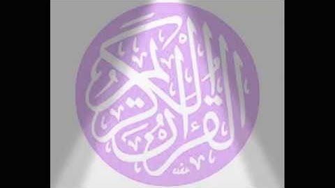 سورة الفيل مكررة بصوت الشيخ ماهر المعيقلي #قرآن كريم