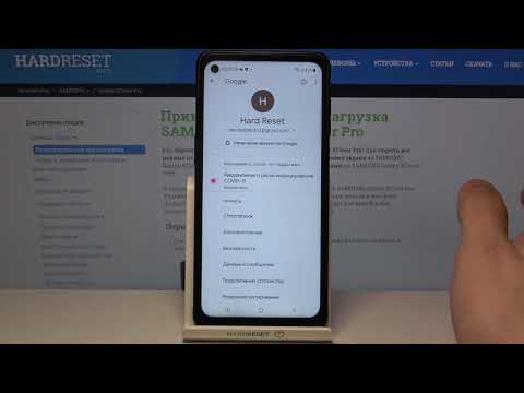 Резервное копирование приложений и личных данных от Гугл на SAMSUNG Galaxy XCover Pro