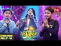 Odishara nua swarajr studio round    full ep54  sidharrth tv