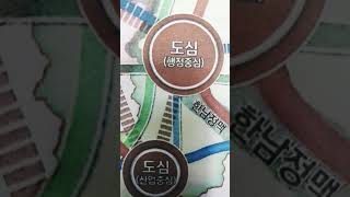 2040 용인 도시기본계획에서 3도심 1부도심 양지 3지역중심으로 구분