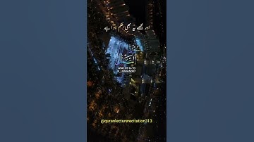 ترجمة سورة النمل