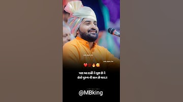 મૂછ પુરુષની સાન છે🫡/gujarati attitude status/Devayat khavad status/ mard ni much/#shorts #gujarati