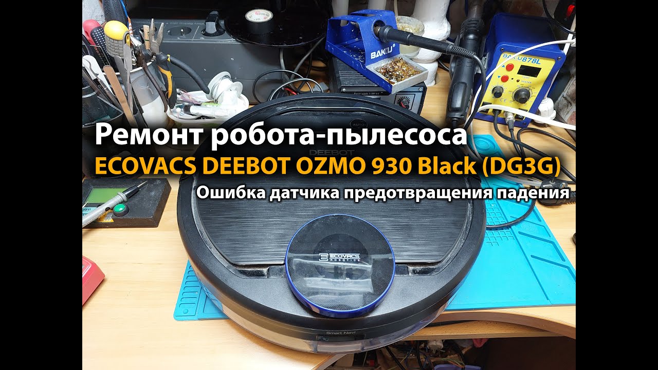 Раскрытие тайны датчиков LDS: руководство для начинающих