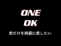 ONE OK ROCK Ambitions ボーナストラック 歌詞付き