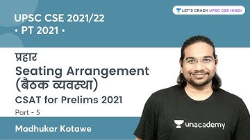 Seating Arrangement | CSAT for Prelims 2021 (Part - 5) | Hit UPSC CSE PT 21 With Madhukar Kotawe Sir