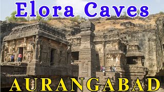 Elora Caves Aurangabad | Kailasa Temple | कैलाश मंदिर एलोरा गुफा