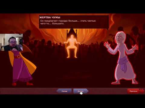 Defenderu0027s Quest: Valley of the Forgotten (DX edition) на PC Прохождение [722/1000] часть 1