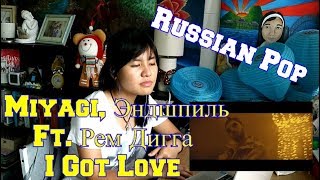 Miyagi, Эндшпиль Ft. Рем Дигга - I Got Love (MV Reaction)