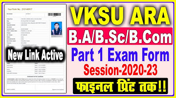 vksu exam form 2020-23 | vksu part 1 exam form 2020-23 | vksu part 1 exam form online 2021
