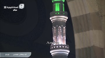 تلاوة صلاة التراويح ، الليلة الثامنة من المسجد النبوي 7 رمضان 1441 | الشيخ عبدالله البعيجان