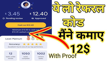 Google Task Mate Invitation Code New | Task Mate Referral Code New