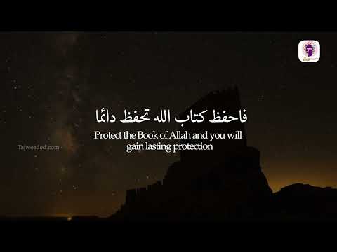 How Fortunate Are The Huffaaz A Heart Touching Nasheed 