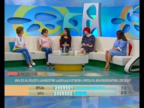 რელიგიურ უმცირესობათა უფლებები საქართველოში