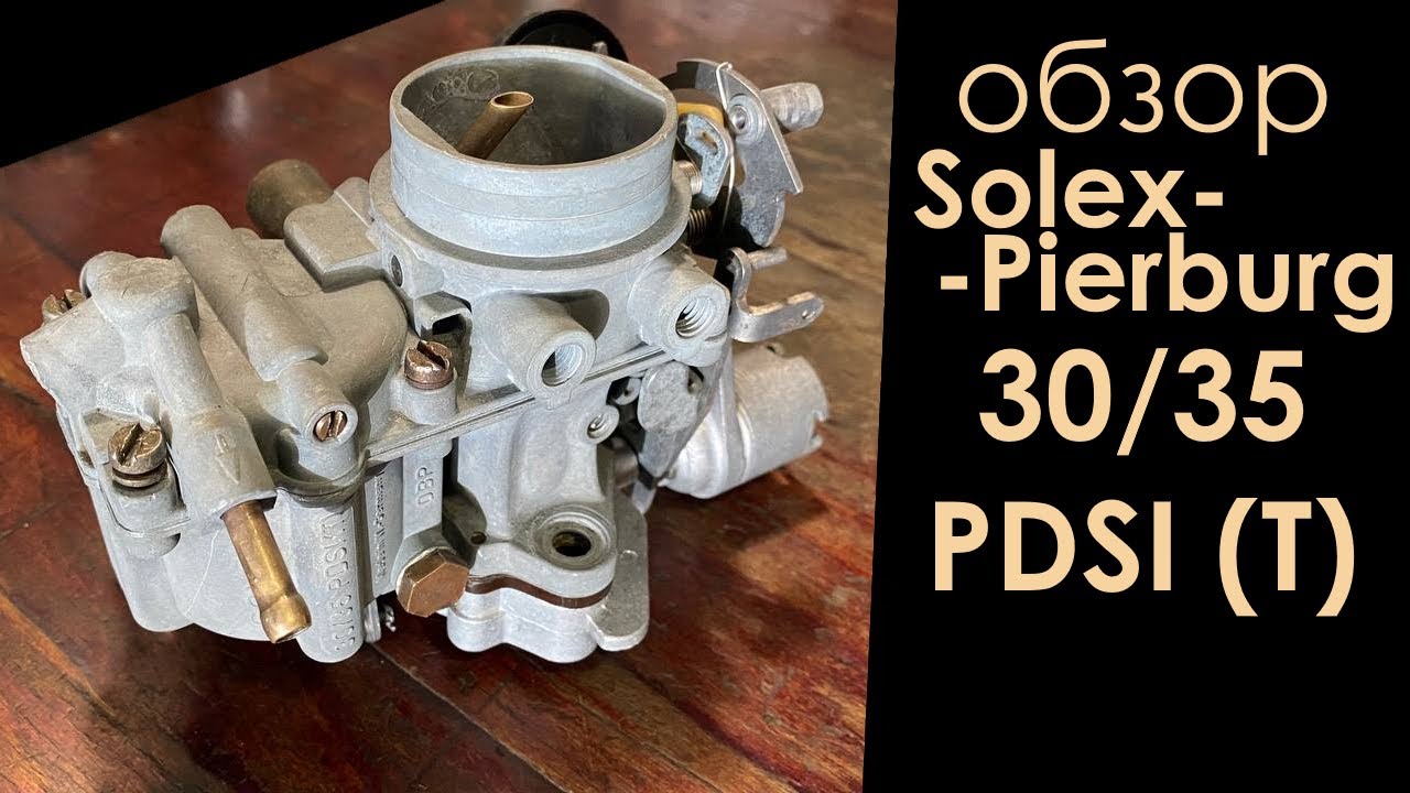 Обзор карбюратора Solex 30 35 PDSI (T) DBP