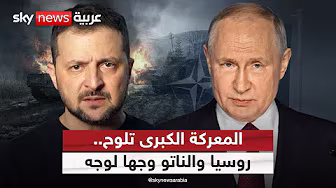 روسيا تتقدم بمناطق