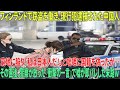 【海外の反応】「我々は日本人だ！」万引きで捕まった中国人が国籍偽装（なりすまし）。その一言でフィンランド警察の態度が急変し、嘘が即バレした末路