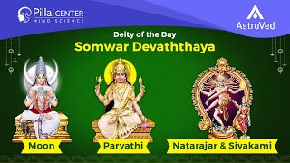 Somwar Devaththaya Deity of the day