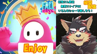 【FallGuys/フォールガイズ】夜活！スナイプ参加戦！【ジュージュー/Vtuber】#縦型 #fallguys #shorts #vtuber #live