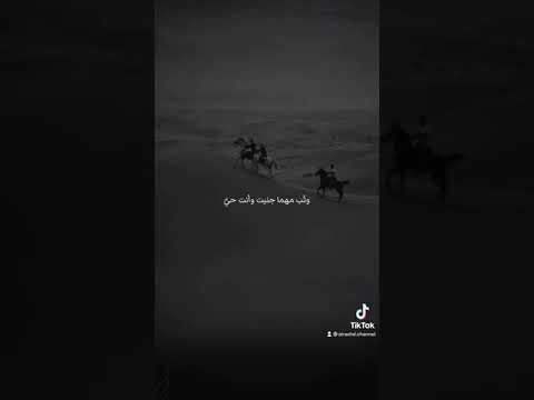 فضيلة الشيخ خالد بن محمد الراشد أترضى أن تكون رفيق قوم له م زاد وأنت بغير زاد