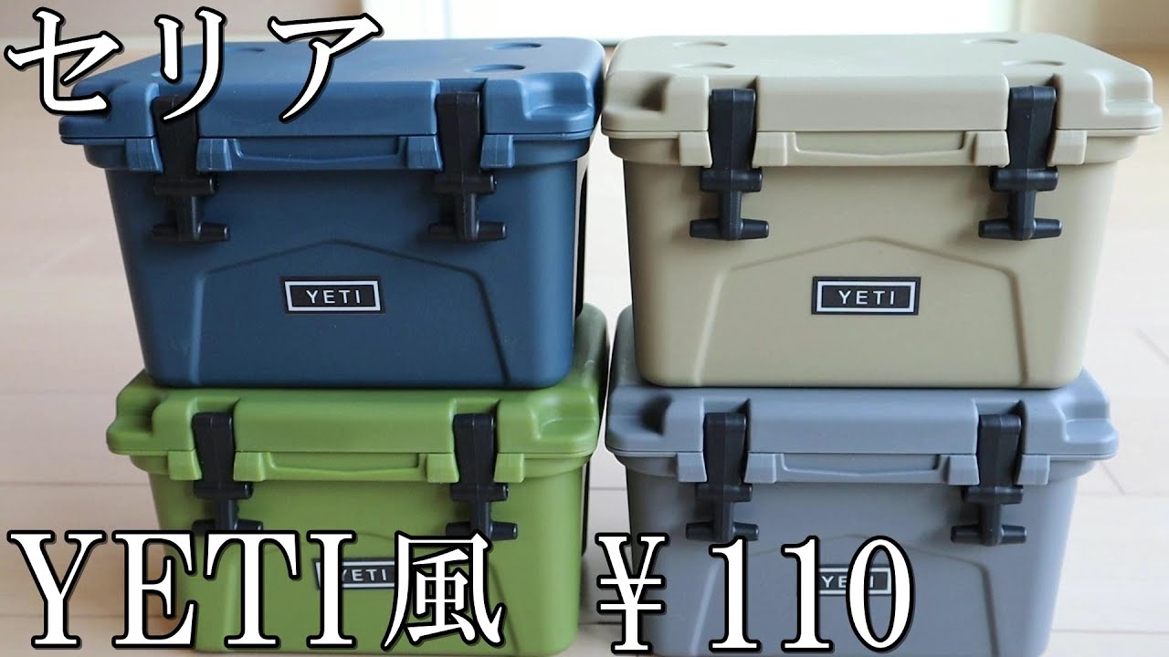 新着商品 WETI セリアクーラーボックス型ケース 専用 WETIステッカー