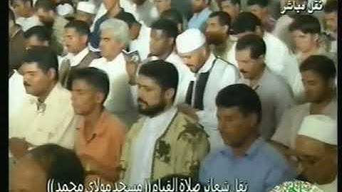 Tarawih Cheikh Doukkali - سورة المائدة الأية 81