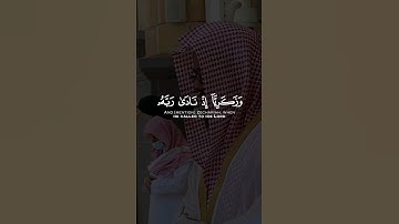 تلاوة خاشعة و عطرة للشيخ سعود الشريم من سورة الانبياء | (و زكرياء إذا نادى ربه ربي لا تذرني فردا)