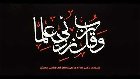 85   الشيخ ابو بكر الشاطري   سورة البروج