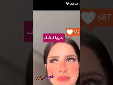 نور تفاحة اكسبلور برج الجوزاء سماسيمو