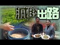 【on.cc東網】廚餘釀天然酵素　堆肥種菜轉廢為寶| 東呼即應：老外過港式新年　比中國人更傳統