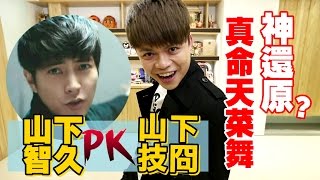 我是命中注定的人 真命天菜 第7集 我命中注定的人 電視劇 真命天菜在線觀看 樂酷網 Bdrbmi