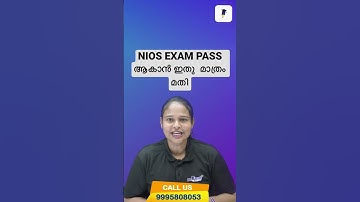 NIOS EXAM PASS ആകാൻ ഇതു  മാത്രം മതി 👉PREVIOUS YEAR QUESTION &ANSWERS👉Study Material👉Guide