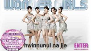 Wonder Girls - Saying I Love you