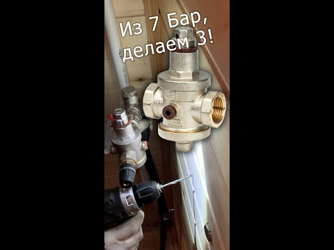 Video: Klinasti ventil za cevovode