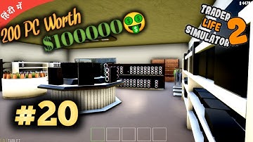 Purchasing Gaming Pc Worth $100000 || Trader Life Simulator 2 Gameplay In Hindi || Part:-20