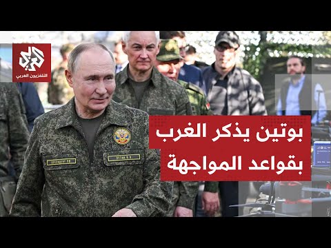 الكرملين يوجه تحذيرا شديد اللهجة للغرب سرقة أموال الروس لن تمر دون رد وصواريخ توماهوك ستشعل الصراع