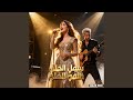 النجم اللامع ونجم الصباح 